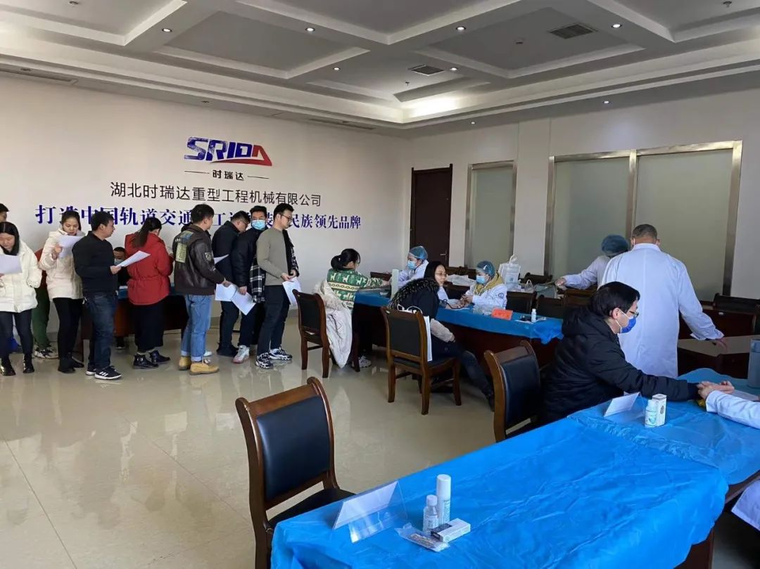 時瑞達重工為員工健康保駕護航！